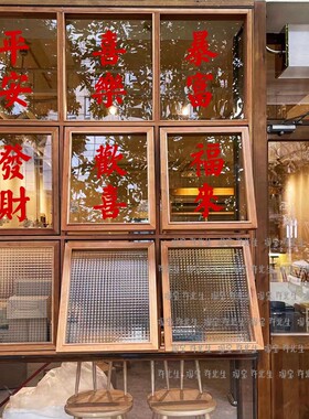 福运发财愿望红色文字墙贴纸