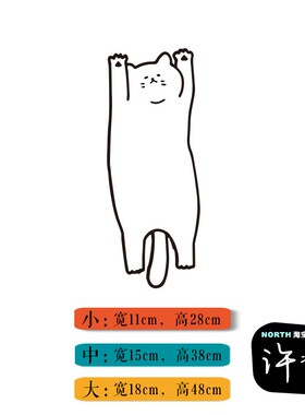 可爱风小猫咪伸懒腰奶茶茶餐厅纸