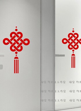 创意设计红色中国结玻璃贴纸
