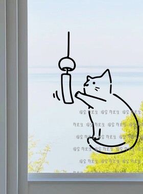 许北生猫咪玩风铃创意贴纸