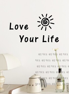 love your life爱你的生活创意手写画贴纸店铺玻璃门橱窗装饰贴画