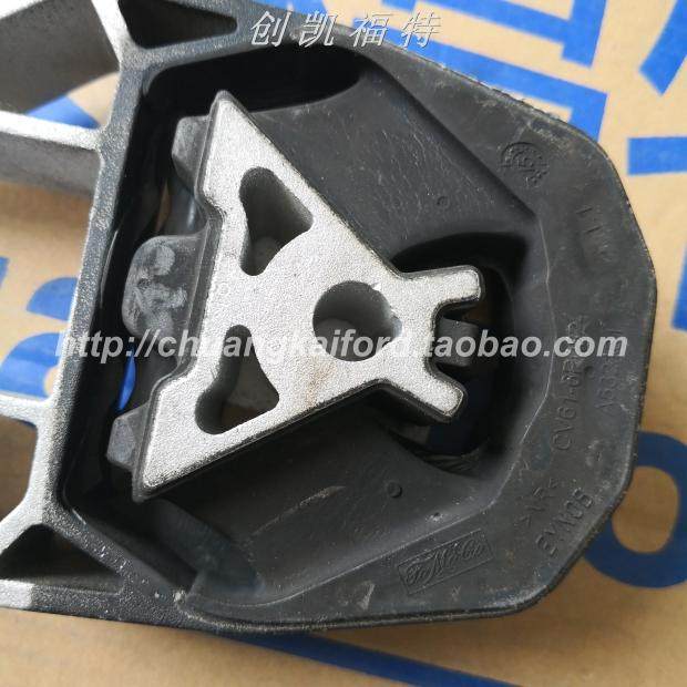 福克斯原厂机脚 福睿斯机脚垫 翼虎新福克斯机脚垫发动机下机脚胶,淘宝优惠券,粉丝福利购,淘宝优惠卷