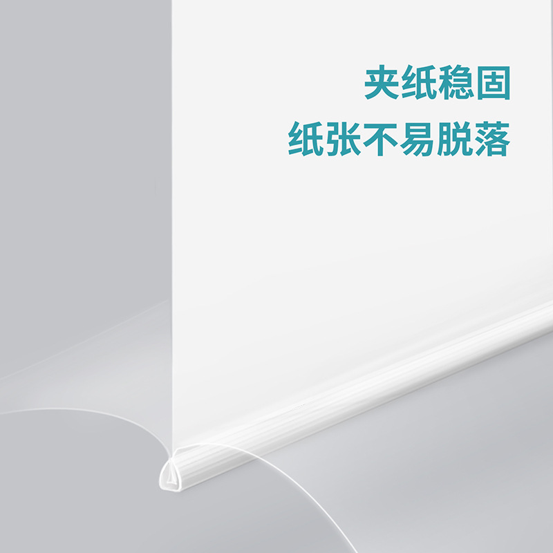 得力5532抽杆夹A4加宽加厚15mm拉杆夹透明抽杆文件夹报告夹5只/包 - 图1