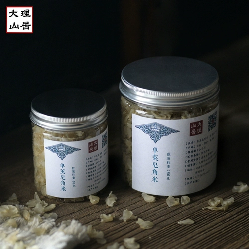 Дали Маунтин Хаус Saples Saplier Mi Yunnan Lianghe Selected высококачественный сааприс рис снеж
