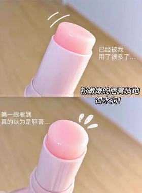 素颜补水棒韩国KAHI小粉棒