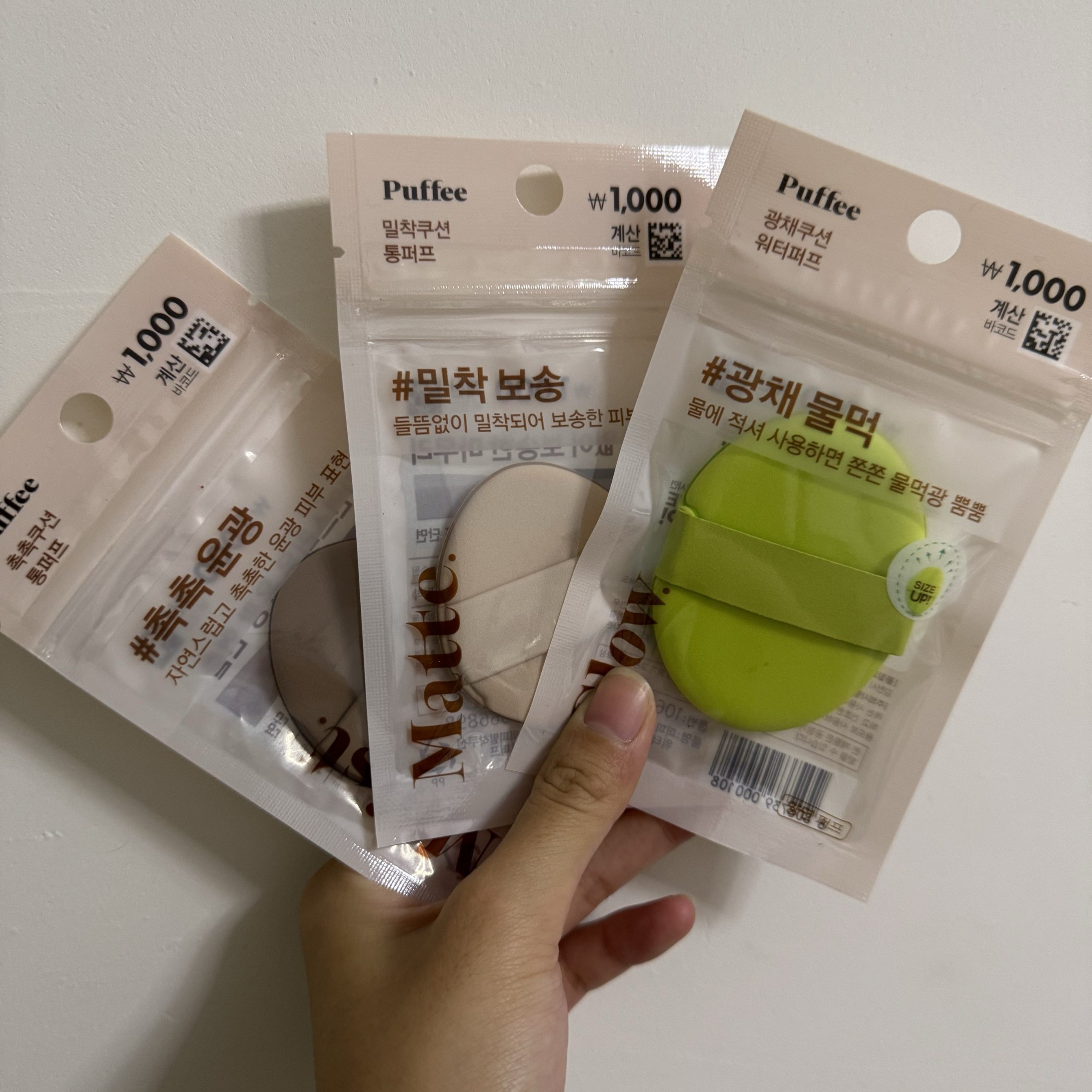 人气自用款！韩国DAISO大创气垫粉扑干湿两用服帖不吃粉遮瑕海绵,淘宝优惠券,粉丝福利购,淘宝优惠卷