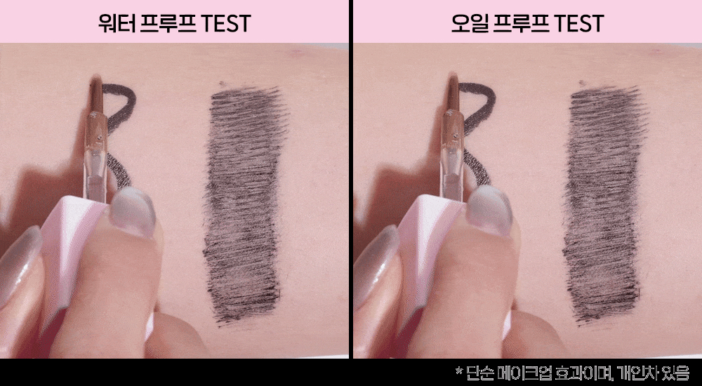 韩国Etude爱丽小屋定妆液MultiSealer持久防水不晕染眉眼雨衣定型 - 图0