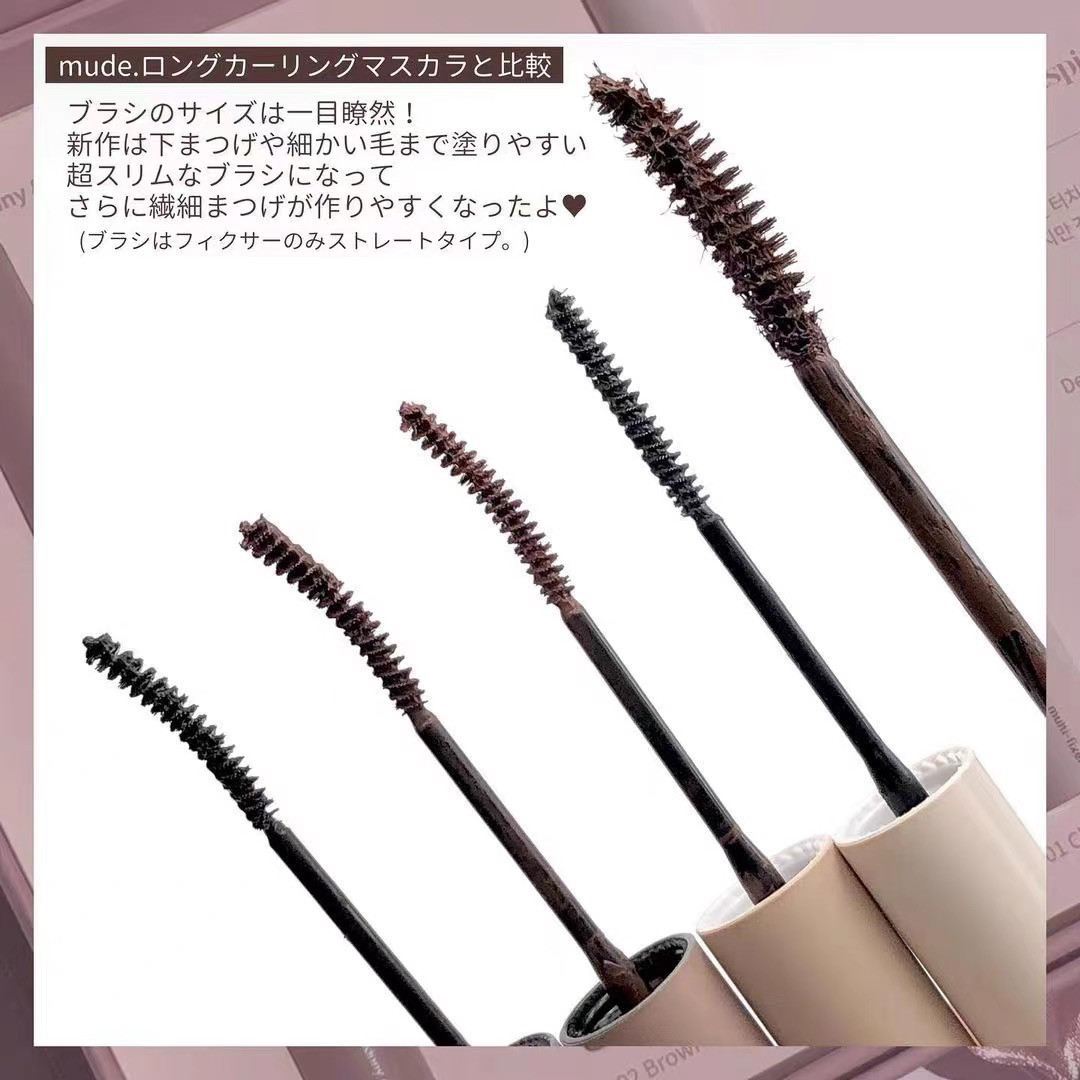 韩国Mude睫毛膏raemi极细纤长持久浓密不晕染黑色棕色自然定型液,淘宝优惠券,粉丝福利购,淘宝优惠卷