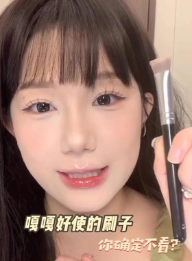 配享太庙刷～三角高光熨斗刷提亮泪沟面中法令纹化妆刷遮瑕无刷痕