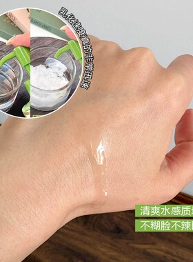 韩国beplain绿豆卸妆油碧菲音深层清洁去黑头乳化清爽温和洁颜油