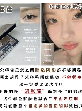 虞书欣同款～韩国lenect四色眼影盘卧蚕珠光提亮自然持久不晕染