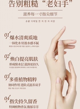 韩国hetras香氛护手霜无花果高级木质香酒店oliveyoung滋润保湿