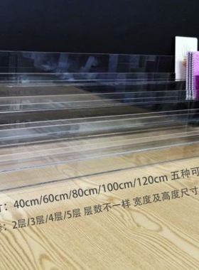 直播间展示架零食陈列架开关面板架可移动透明亚克力收纳架本册架