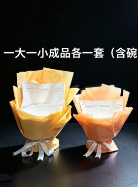 酒店创意金属花托摆件火锅冷菜摆盘支架刺身姿造蔬菜花束餐具