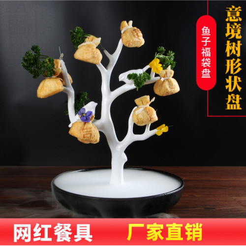 鱼籽福袋树火锅餐具发财树形状网红个性创意市井火锅店特色商用盘 - 图1