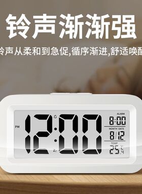 大音量闹钟学生用起床叫醒时钟简约多功能床头卧室迷你小型电子钟