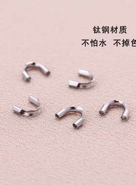 不锈钢U形扣马蹄扣护线器diy配件