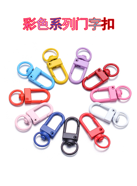 钥匙扣三件套合金大龙虾扣圈