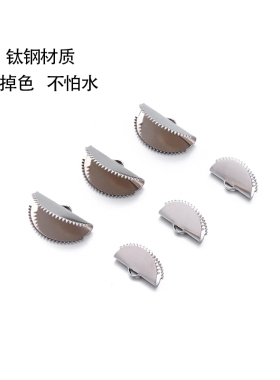 不锈钢马仔扣马夹扣马口夹收尾扣