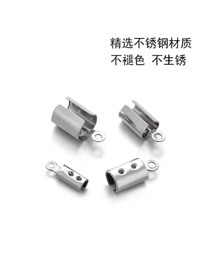 钛钢不锈钢圆绳线夹手链项链扣