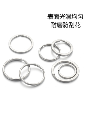 不褪色钛钢钥匙扣项链链连接扣