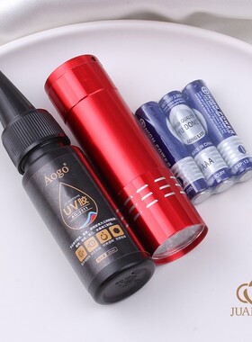 高透明水晶滴胶紫外线固化