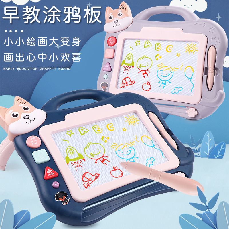 儿童画画板磁性写字板加厚彩色小孩幼儿磁力笔宝宝涂鸦画板玩具,淘宝优惠券,粉丝福利购,淘宝优惠卷