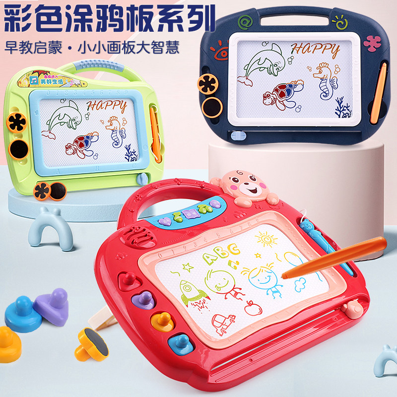 儿童画画板磁性写字板加厚彩色小孩幼儿磁力笔宝宝涂鸦画板玩具,淘宝优惠券,粉丝福利购,淘宝优惠卷