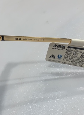 纯原木九wakeup系列厚重板材框