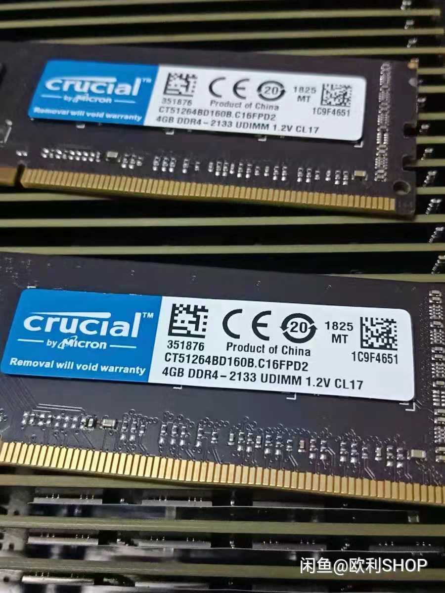 Crucial 英睿达 美光ddr4台式机内存 4G/8G/16G 2400 - 图0