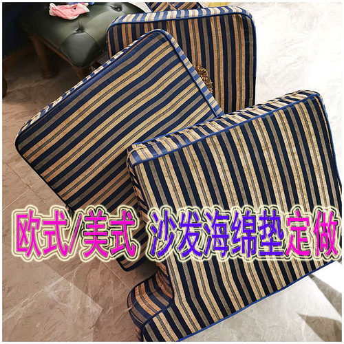 高密度海绵垫定做硬厚高档记忆棉实木沙发垫异形红木座垫靠背定制 - 图1