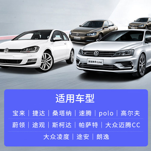 配汽车钥匙芯片适用于大众Polo宝来速腾捷达朗逸途观桑塔纳遥控器 - 图1