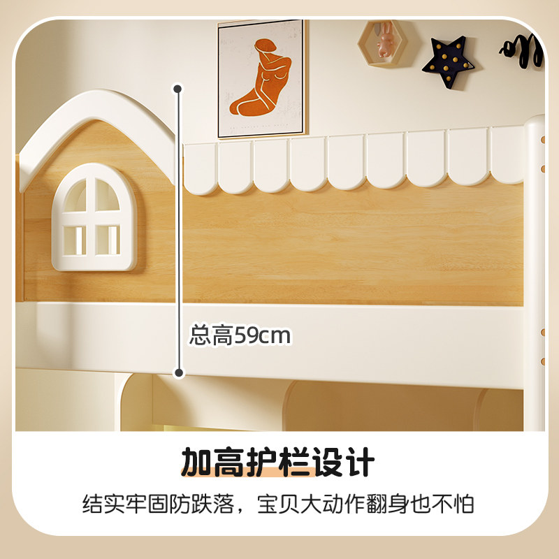 庭彬全实木上下床儿童床原木白色同宽双层床成人小户型高低子母床,淘宝优惠券,粉丝福利购,淘宝优惠卷