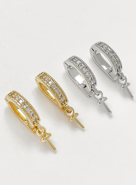 锆石珍珠扣万能铜镀真金饰品配件