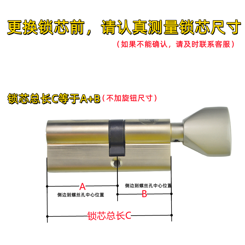 单开带旋钮锁芯防盗门超C级家用入户门恒大地产105专用断桥铝门锁-图0