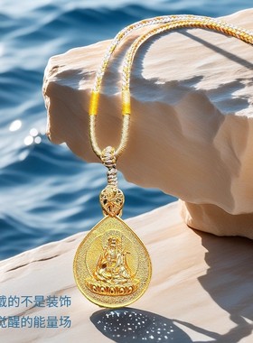 纯铜真空镀金莲师像佛牌挂件吊坠