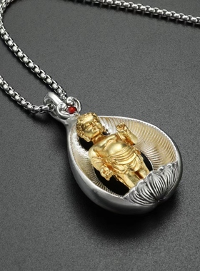 挂件男女银黄白铜太子沐浴吊坠