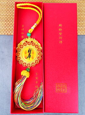 2026年招财钱母挂件聚财守财库化凶星五路财神家用办公室汽车挂件