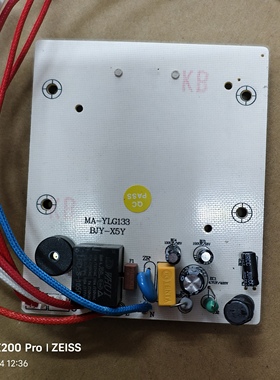 三角压力锅配件一体电源板灯板线路板按键电路板控制板MA-BJY-X5Y
