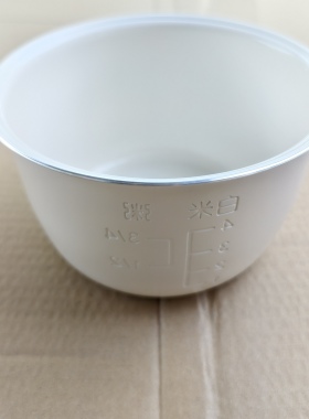 THERMOS/膳魔师EHA-4123E/A微电脑4122E电饭煲2L升内胆适配件白色