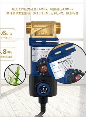 汉斯希尔德国进口前置全屋净水器