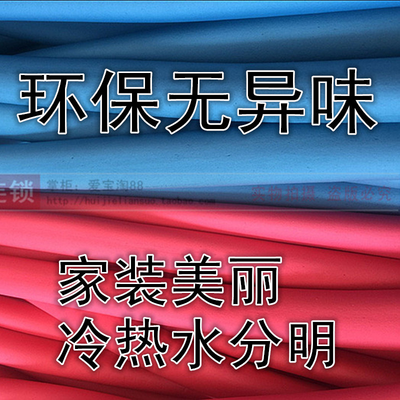 新品批28黑色橡塑保温管 20 25红蓝水管保护套抗冻铜管太阳能管保 - 图0