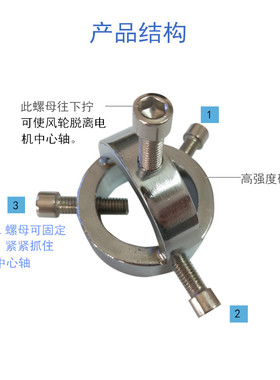 拉马油烟机风轮拉马拆卸工具神器涡轮拉器烟机拔轮器烟机清洗工具