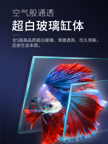 超白鱼缸水族箱玄关长方形屏风中型大型玻璃桌面侧滤生态水草缸-图1