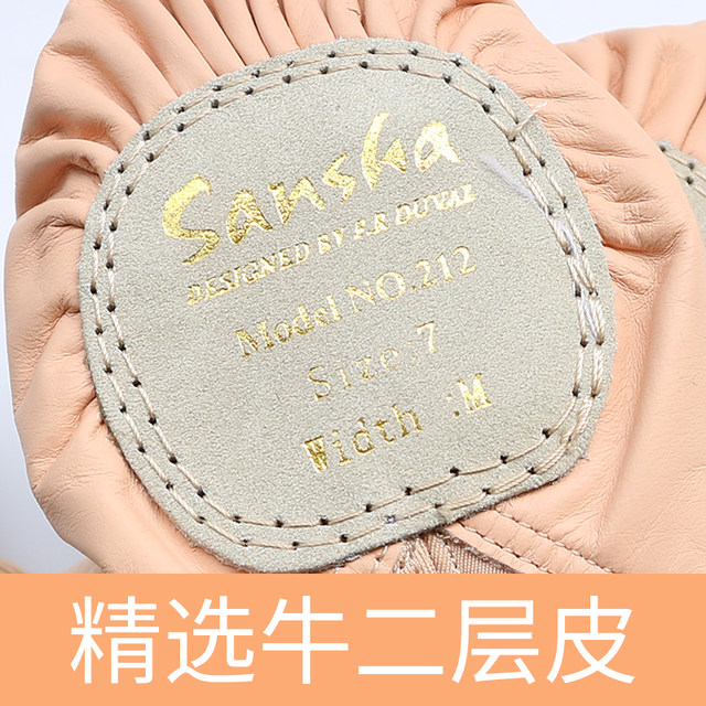 Sansha folk dance adult ballet soft shoes two soles