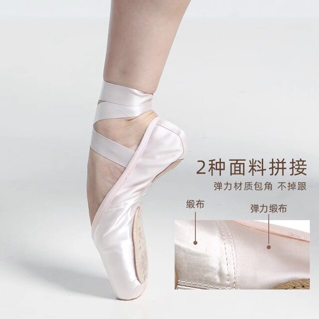 French three-sand two-soled adult satin hard-soled pointe shoes