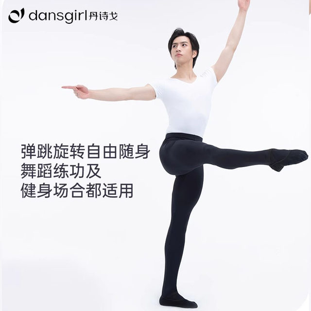 Danshige Men's New Art Test Body Socks
