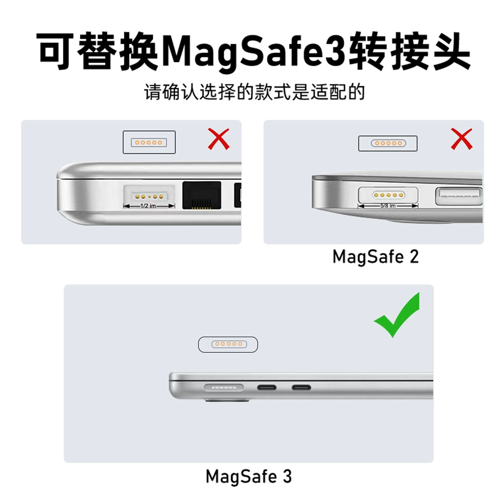 Type-c转magsafe3转接头磁吸转接头适用Macbook苹果Pro笔记本电脑Air连接PD充电器100W磁吸式快充诱骗充电线 - 图2