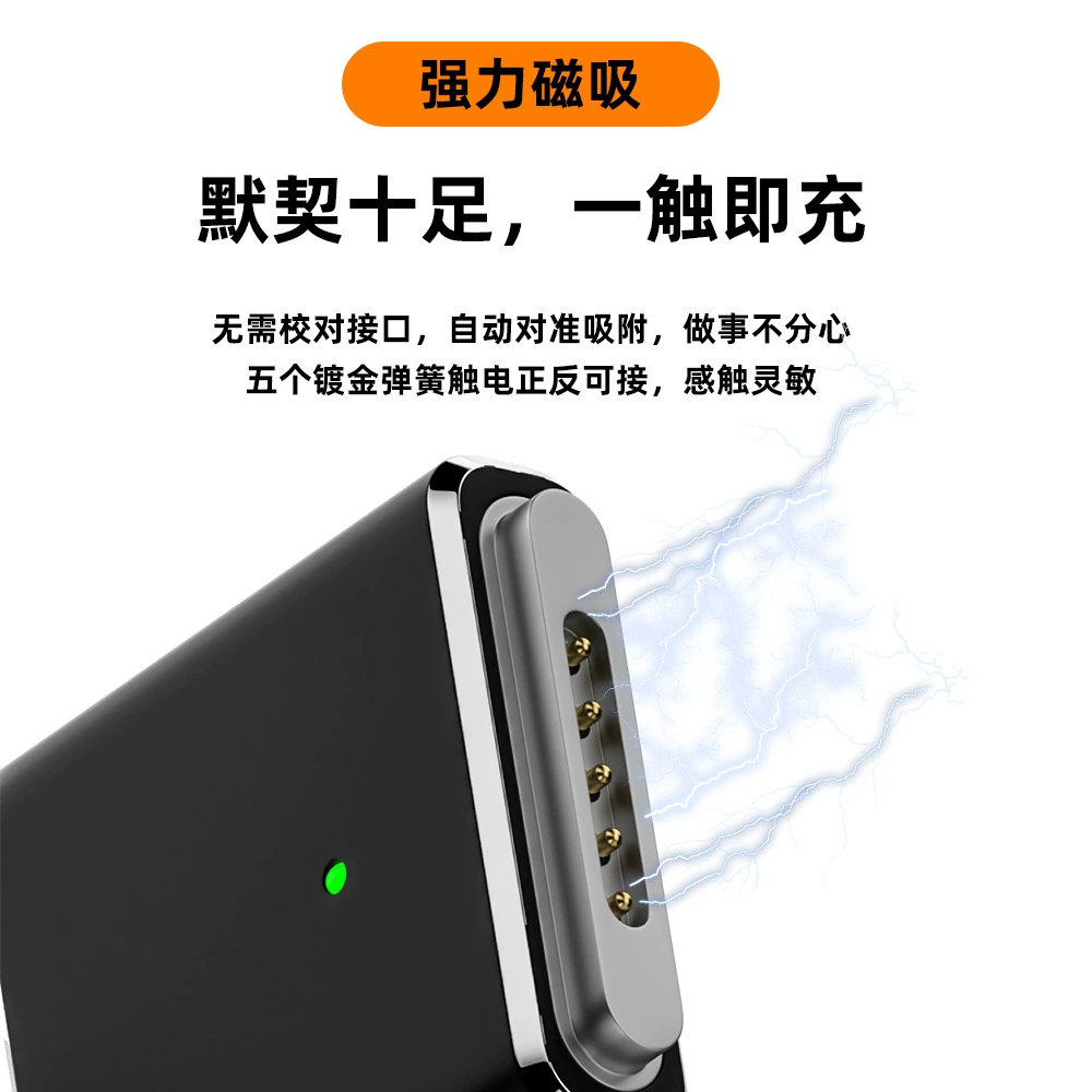 Type-c转magsafe3转接头磁吸转接头适用Macbook苹果Pro笔记本电脑Air连接PD充电器100W磁吸式快充诱骗充电线 - 图3