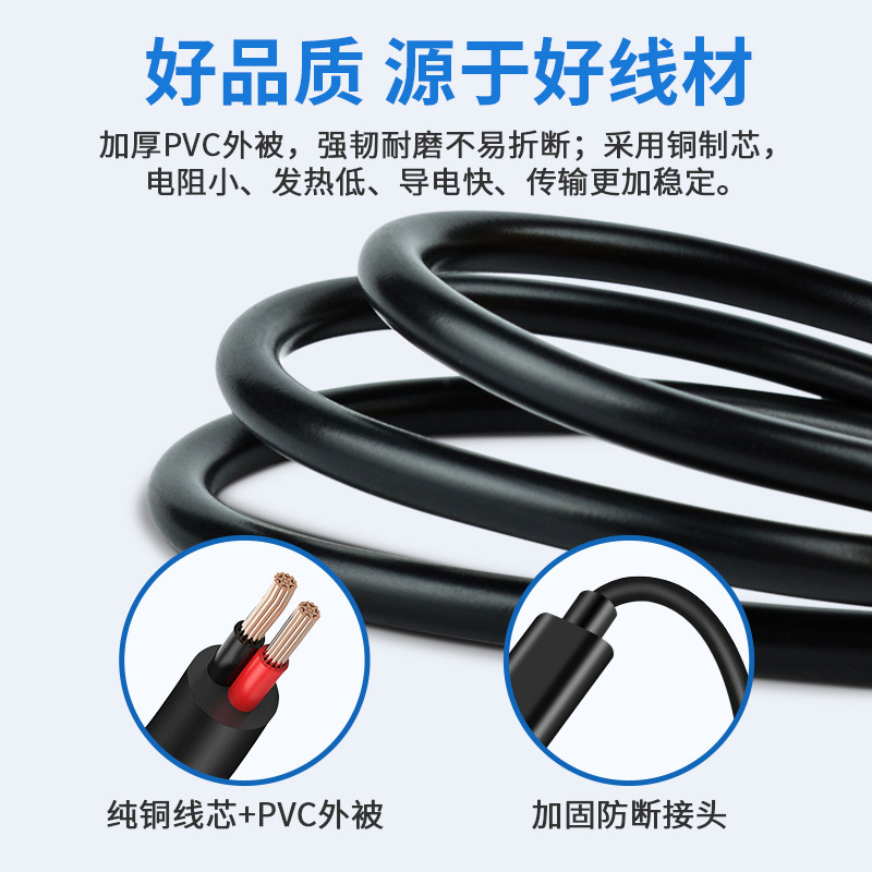 typec转dc诱骗线pd65W快充适用于惠普联想戴尔华硕笔记本电脑充电 - 图2